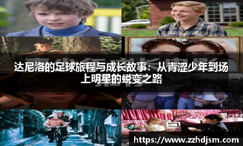 emc体育官方下载