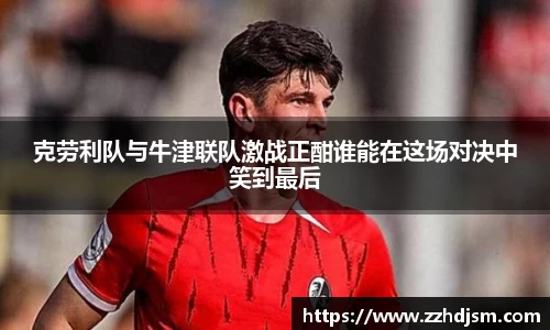 易倍体育官网登录入口