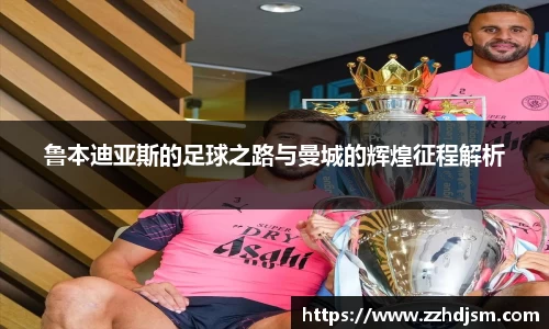 emc体育官方下载