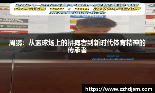 易倍体育官网登录入口