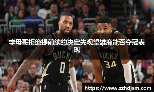 易倍体育官方网站