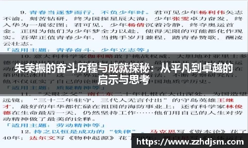 易倍体育官网登录入口